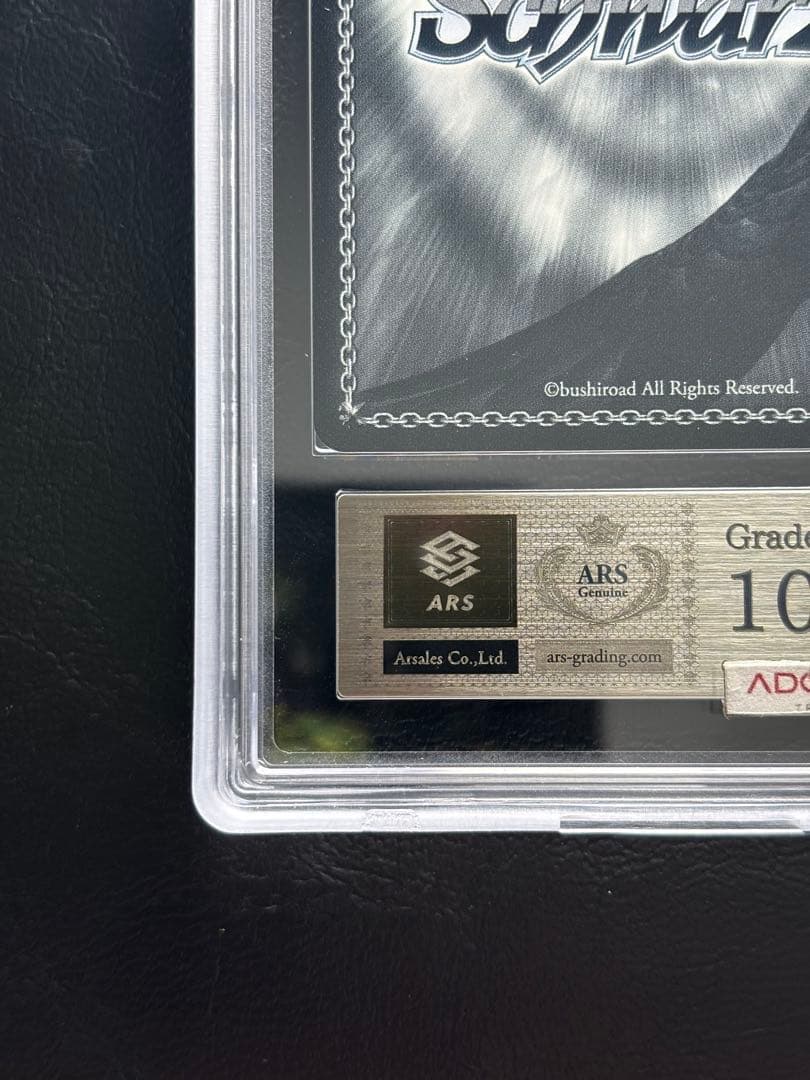 【ARS10+ 世界1枚】一途な想い 瑠夏 SEC KNK/W132-072EX