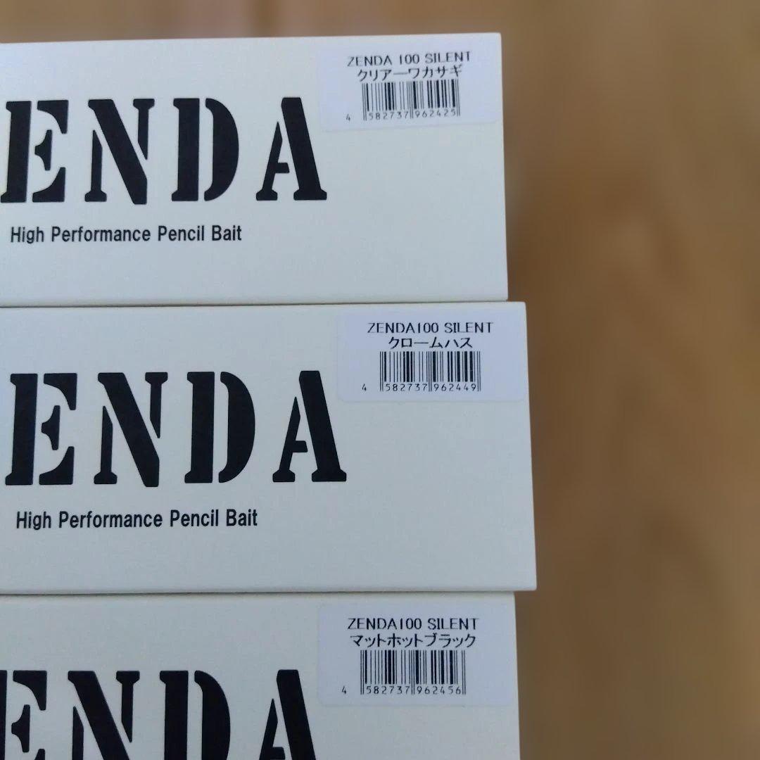 レヴォニック　ゼンダ　サイレント　3色セット　新品