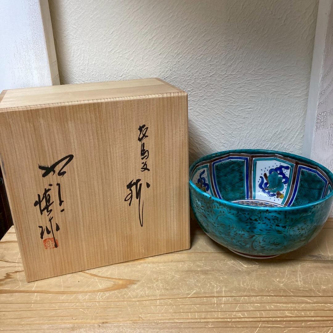 ★まとめ買いでお値引No.37★九谷焼 松浦慎弥 木箱入り