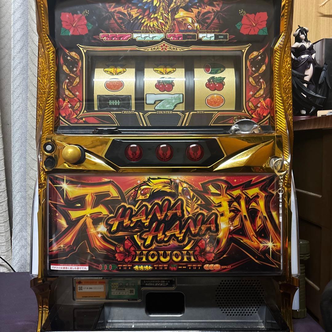 ハナハナ鳳凰天翔 メダル不要機付き 値下げ交渉可能