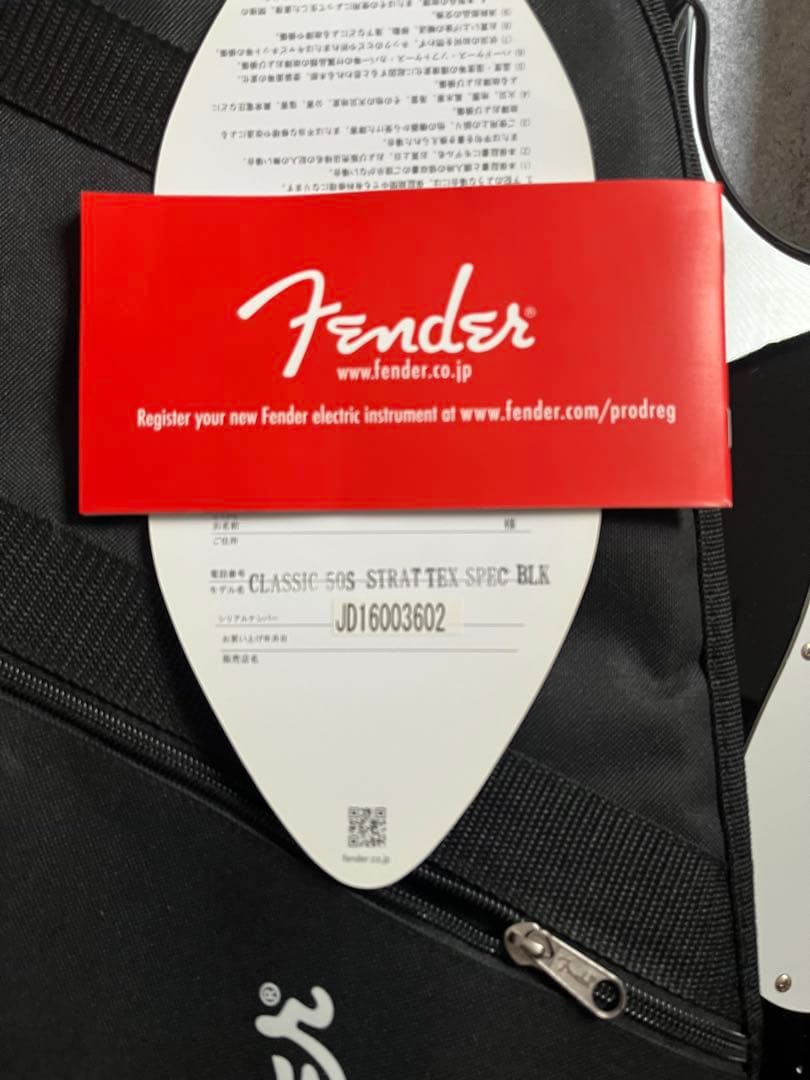 Fender Japan テキサススペシャルPU搭載 ストラトキャスター50s