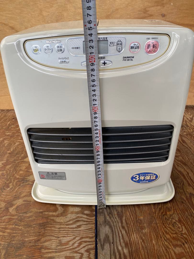 DAINICHI石油ファンヒーター【完動品】ノ
