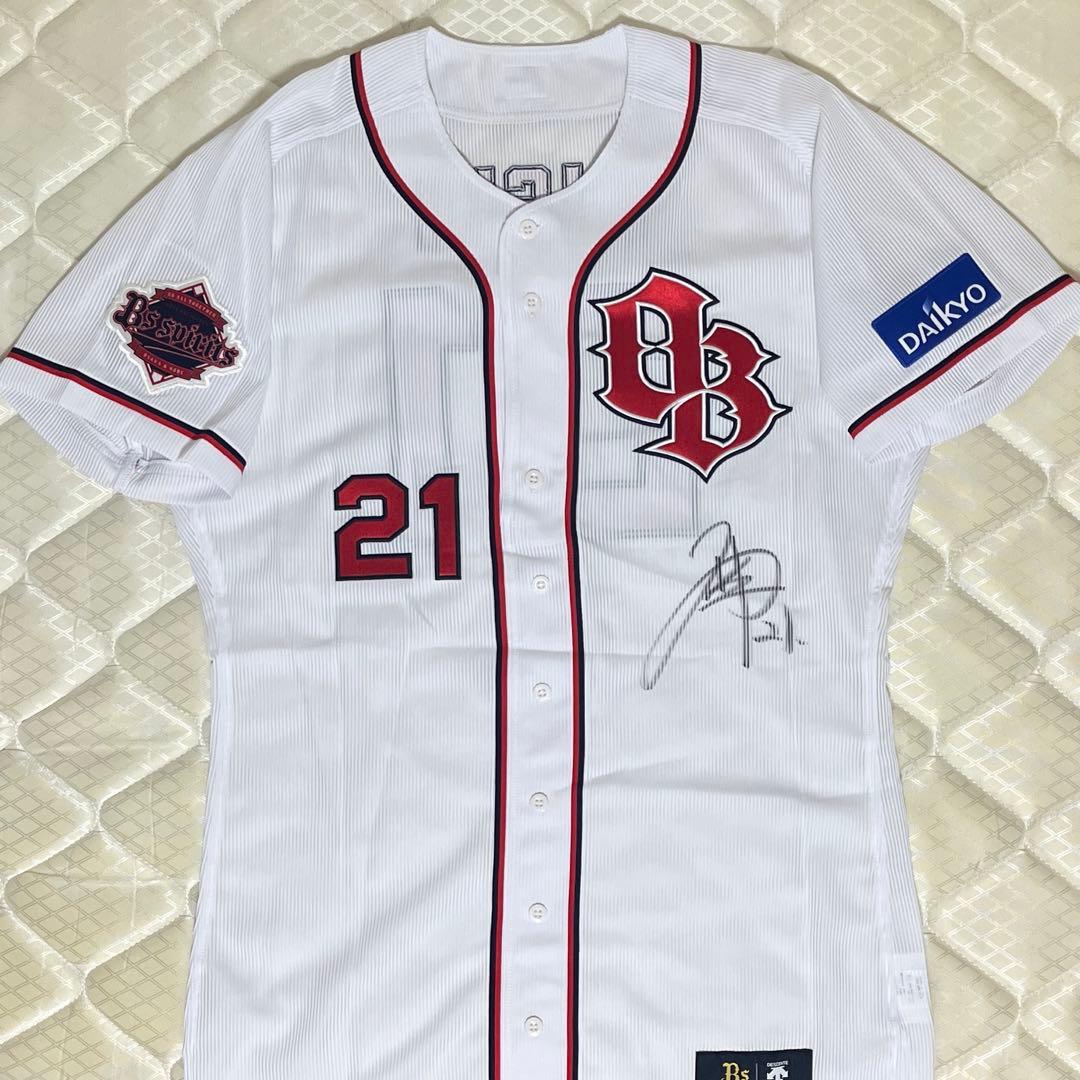 【値下げ】オリックス・バファローズ　阪神タイガース　ユニフォーム　支給品　西勇輝