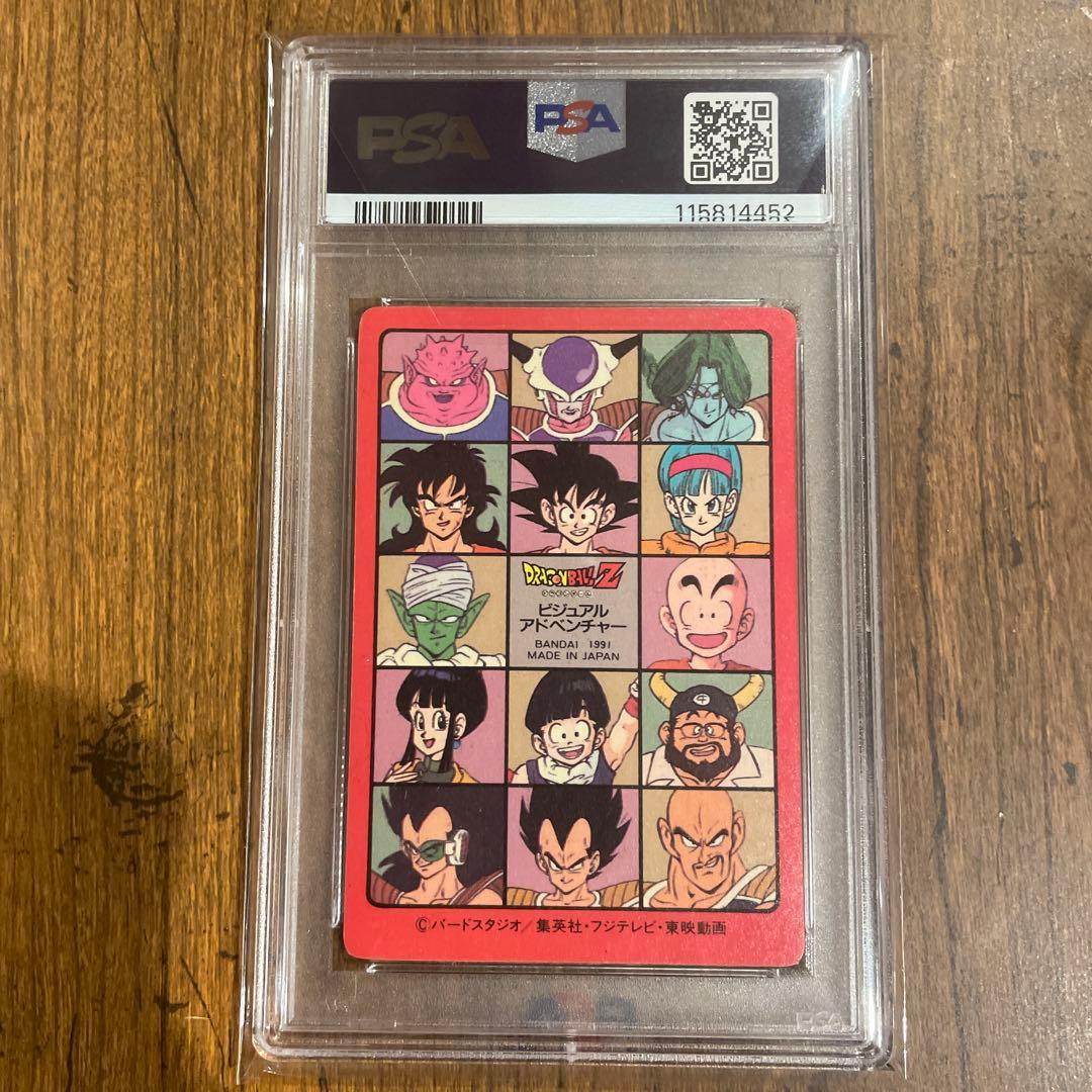 k*e様 【PSA】連番　ドラゴンボールカードダス　ビジュアルアドベンチャー　ま