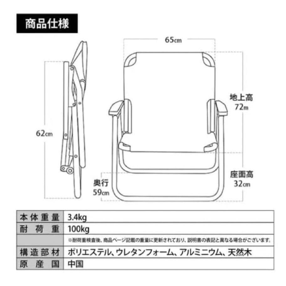 QUICKCAMP アウトドアチェア QC-ASC60 ブラック　折り畳み
