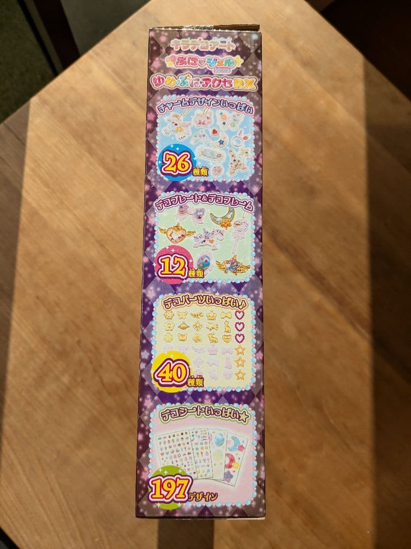 新品未開封　セガトイズ キラデコアート ぷにジェル ゆめぷにアクセDXPG-04