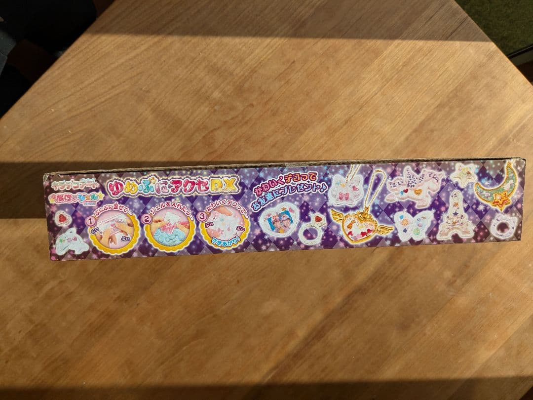 新品未開封　セガトイズ キラデコアート ぷにジェル ゆめぷにアクセDXPG-04