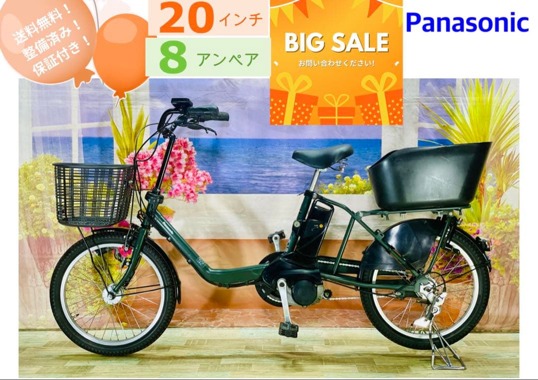 超特価！ギュット⭐️パナソニック子供乗せ電動アシスト自転車Y1340