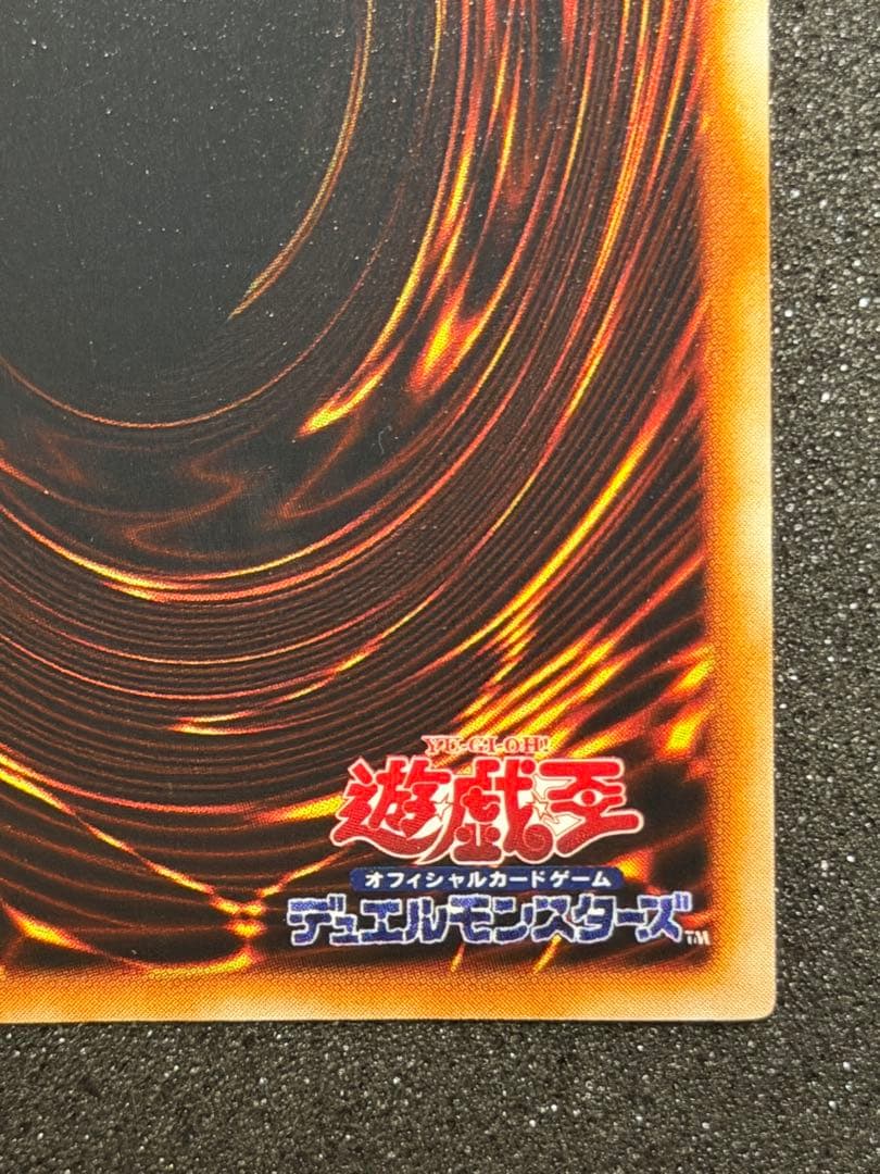 【完美品級】遊戯王　トビペンギン 初期 ウルトラシークレット