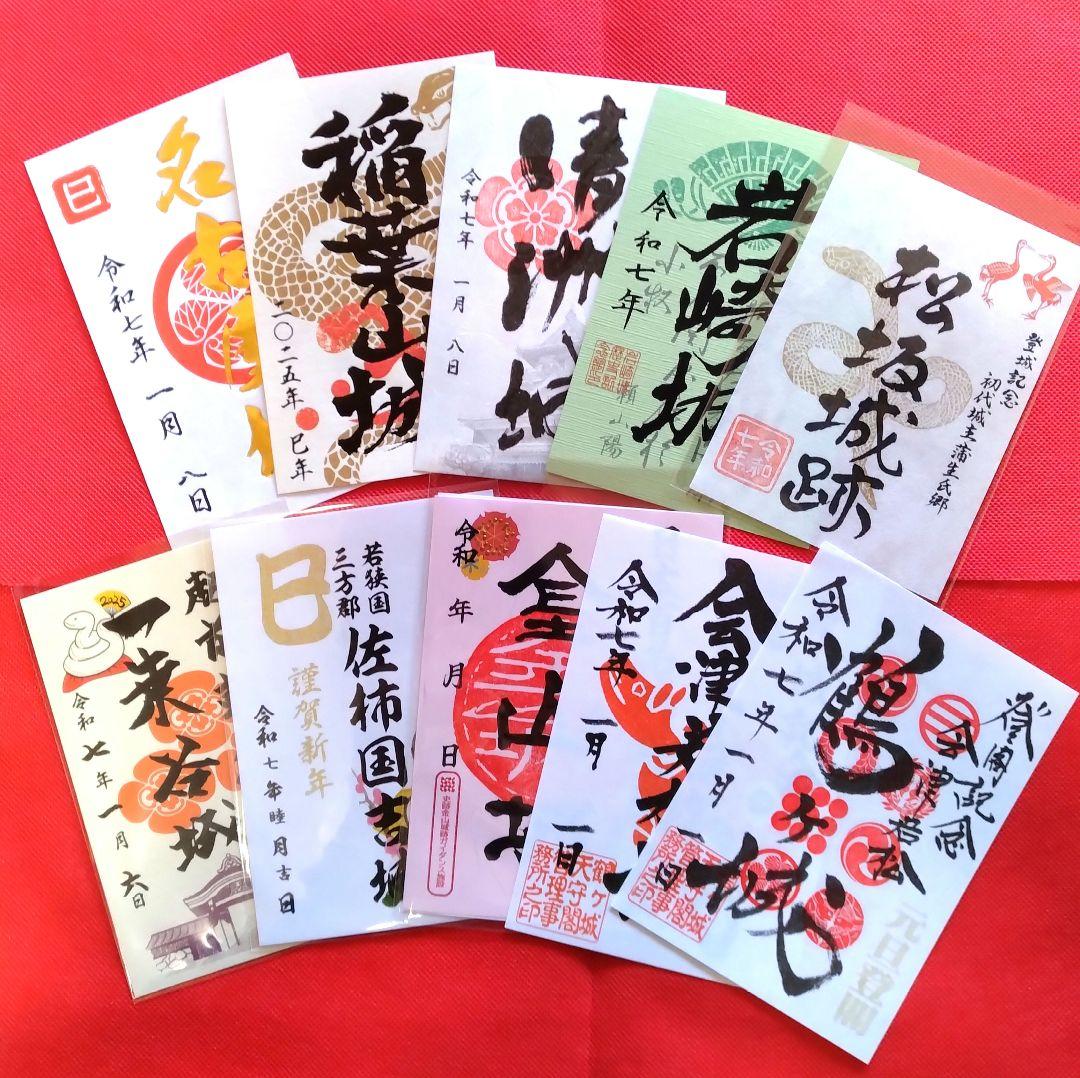 ハコフグ様 リクエスト 5点 まとめ商品