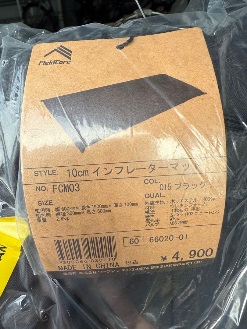 ワークマン 10cm インフレーターマット