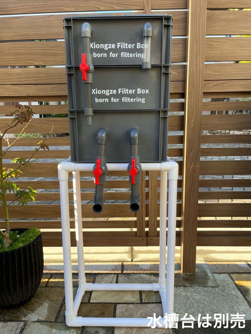 お任せ高性能濾過材2段付き　池水槽用万能フィルター外部式濾過器装置オーバーフロー