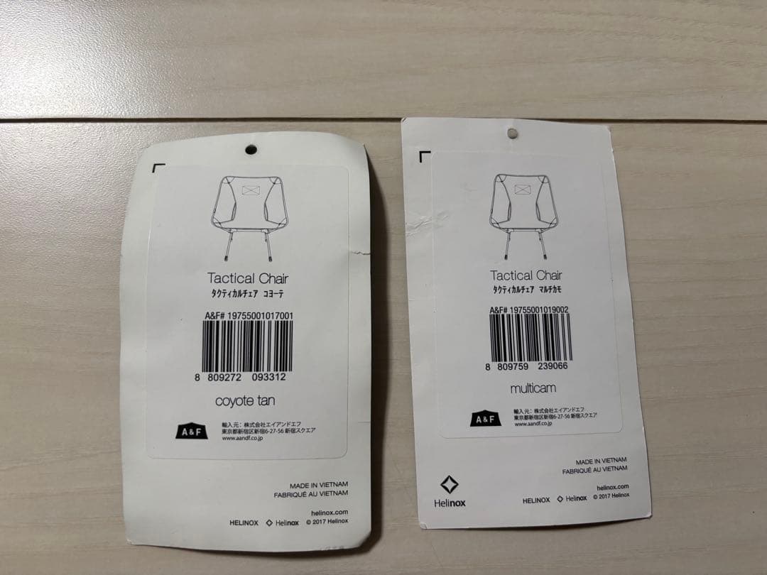 Helinox ヘリノックス タクティカルチェア ２脚 マルチカモ コヨーテ