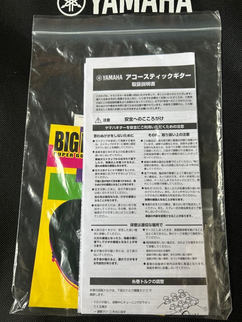 YAMAHA アコースティックギター FG820 美品　ソフトケース付