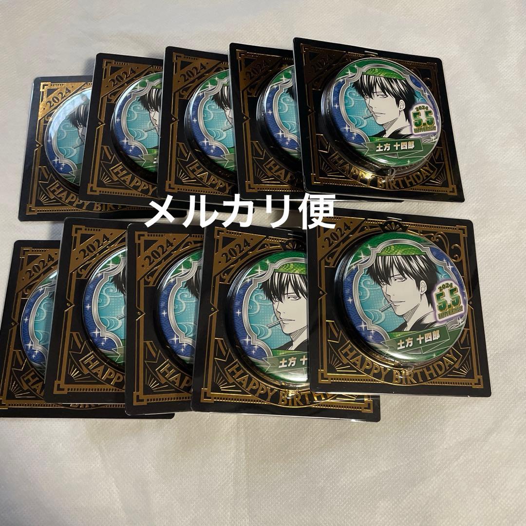 バースデイ缶バッジ　銀魂　土方十四郎　2042年　バースデー缶バッジ