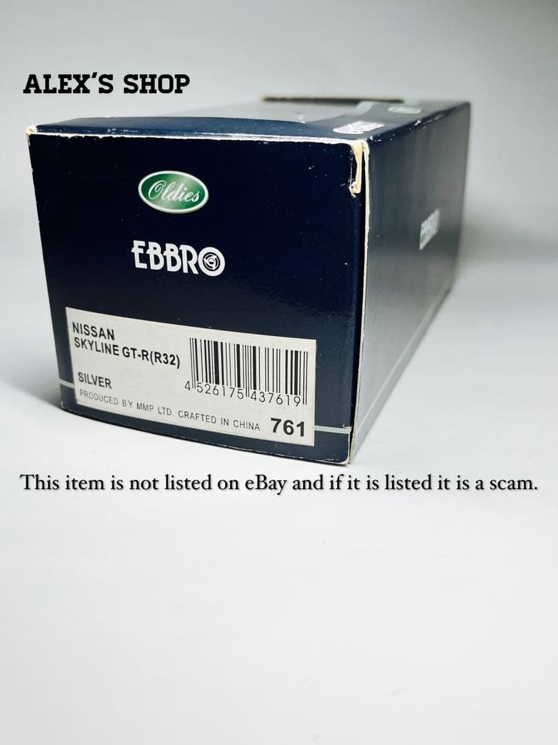 エブロNISSAN SKYLINE GT-R(R32)