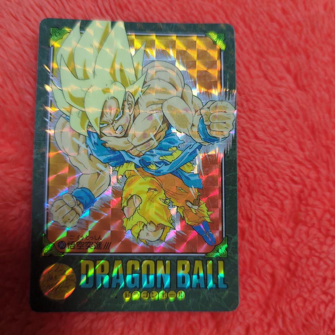 ドラゴンボールカード 超サイヤ人ゴッド 1995年製