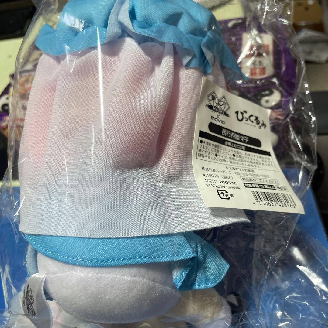 東方project 西行寺幽々子　ぬいぐるみ　だるぐるみ　びっくるみ　movic