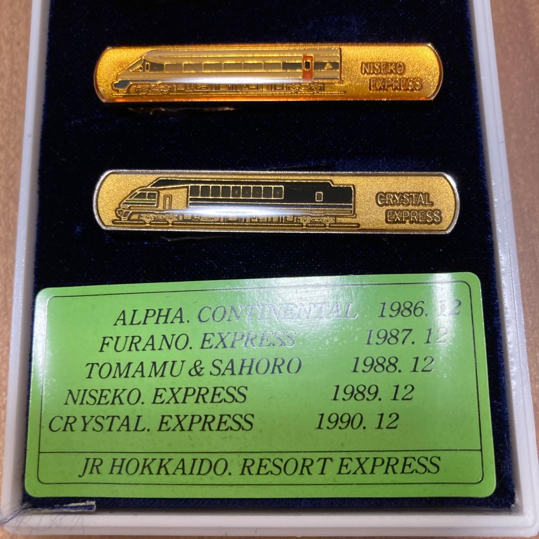 JR北海道リゾートエクスプレス　ネクタイピンセット