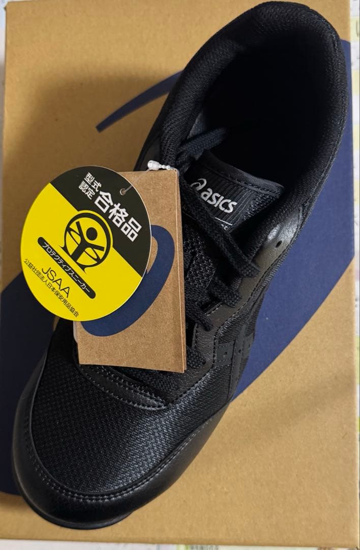 アシックス 26cm FCP201 -9090 安全靴 ブラック