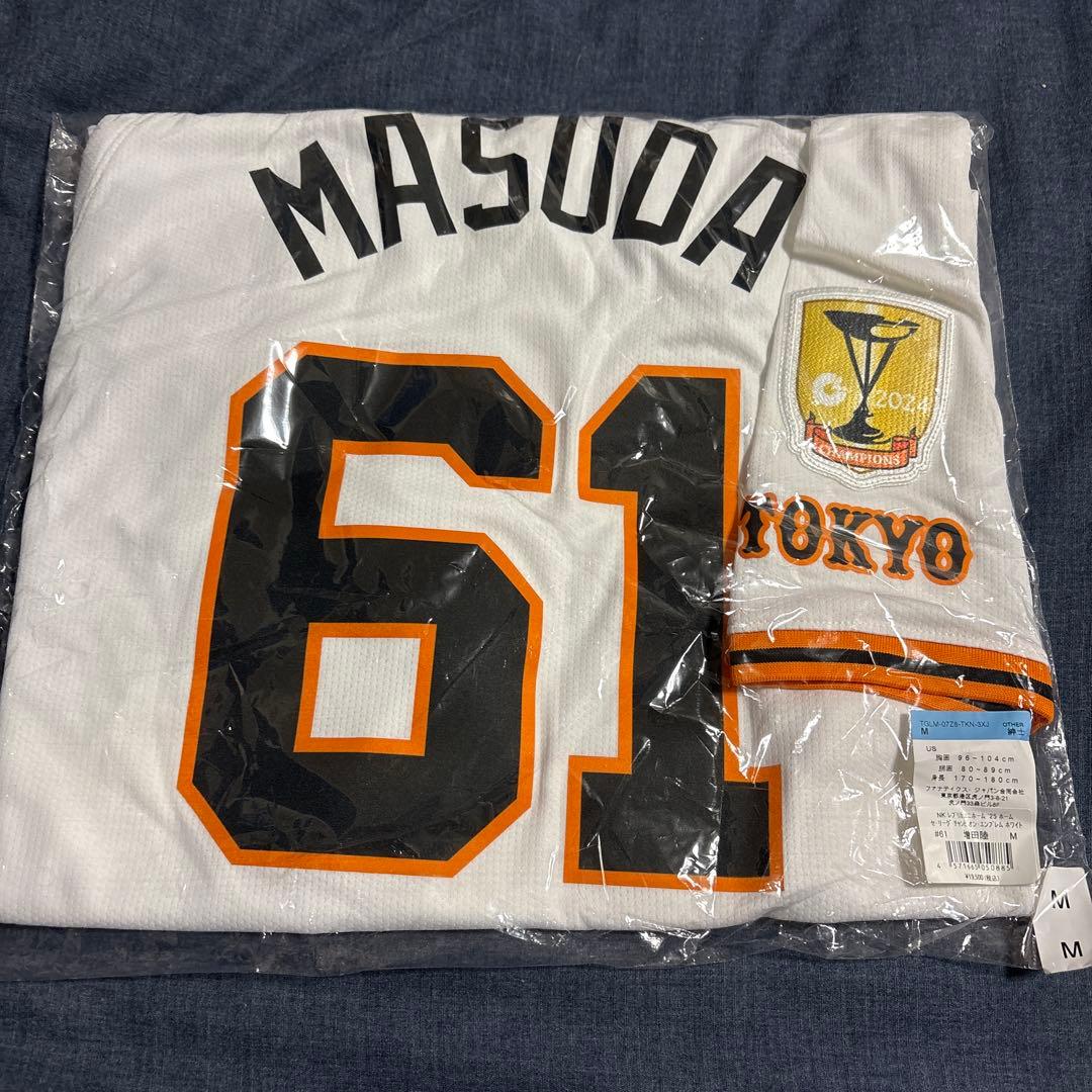 【新品未開封】読売ジャイアンツ 増田陸 ホームユニフォーム　チャンピオン M