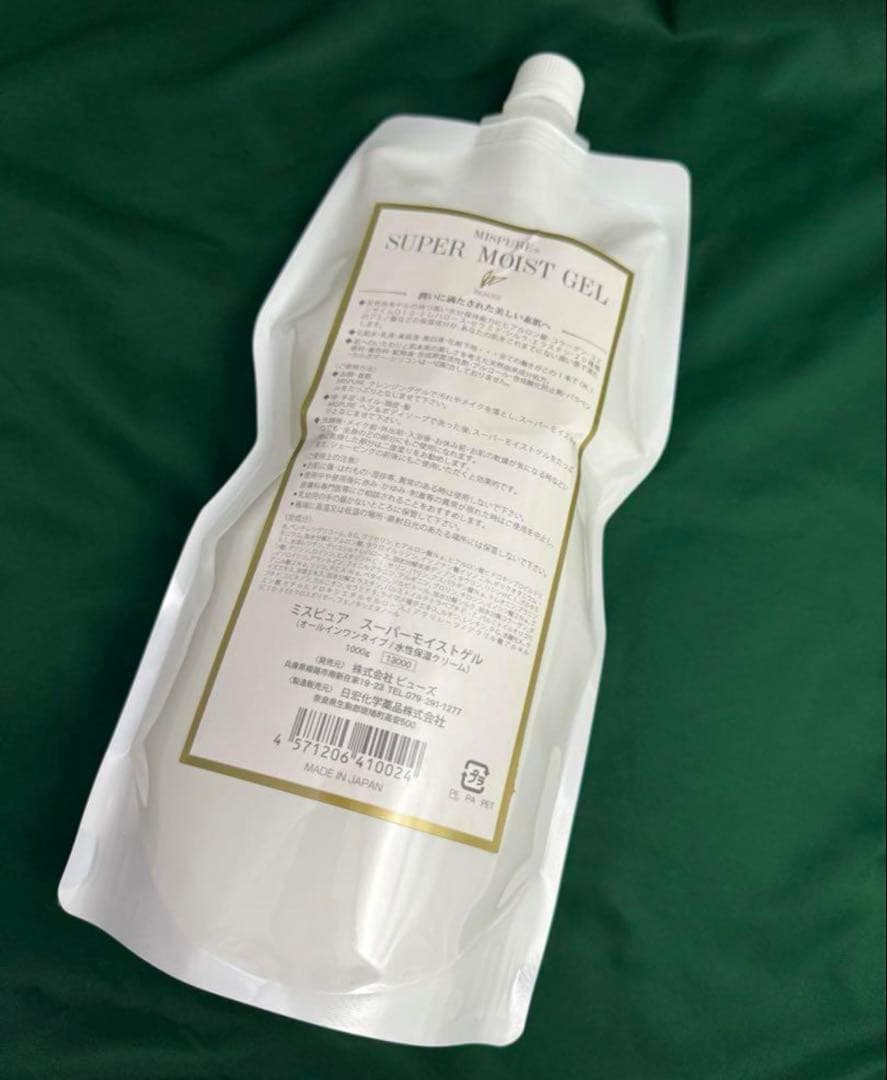 SUPER MOIST GEL ミスピュアスーパーモイストゲル2本セット