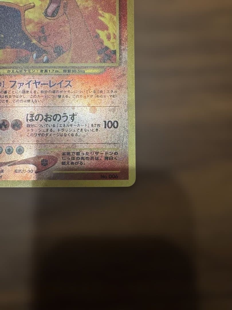 【値下げ】ポケモンカードneoプレミアムファイル2