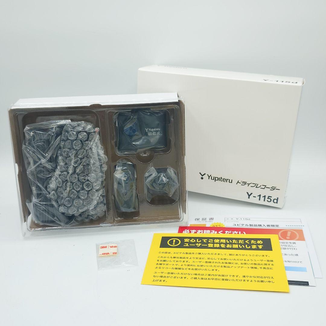 未使用 Yupiteru ユピテル Y-115d 前後カメラ ドライブレコーダー