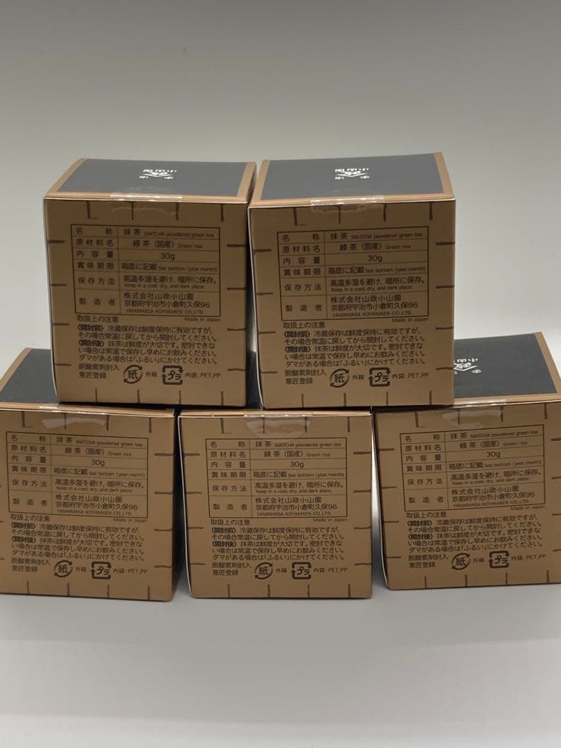 【山政小山園 宇治抹茶】抹茶 粉末 小倉山　30g×5個