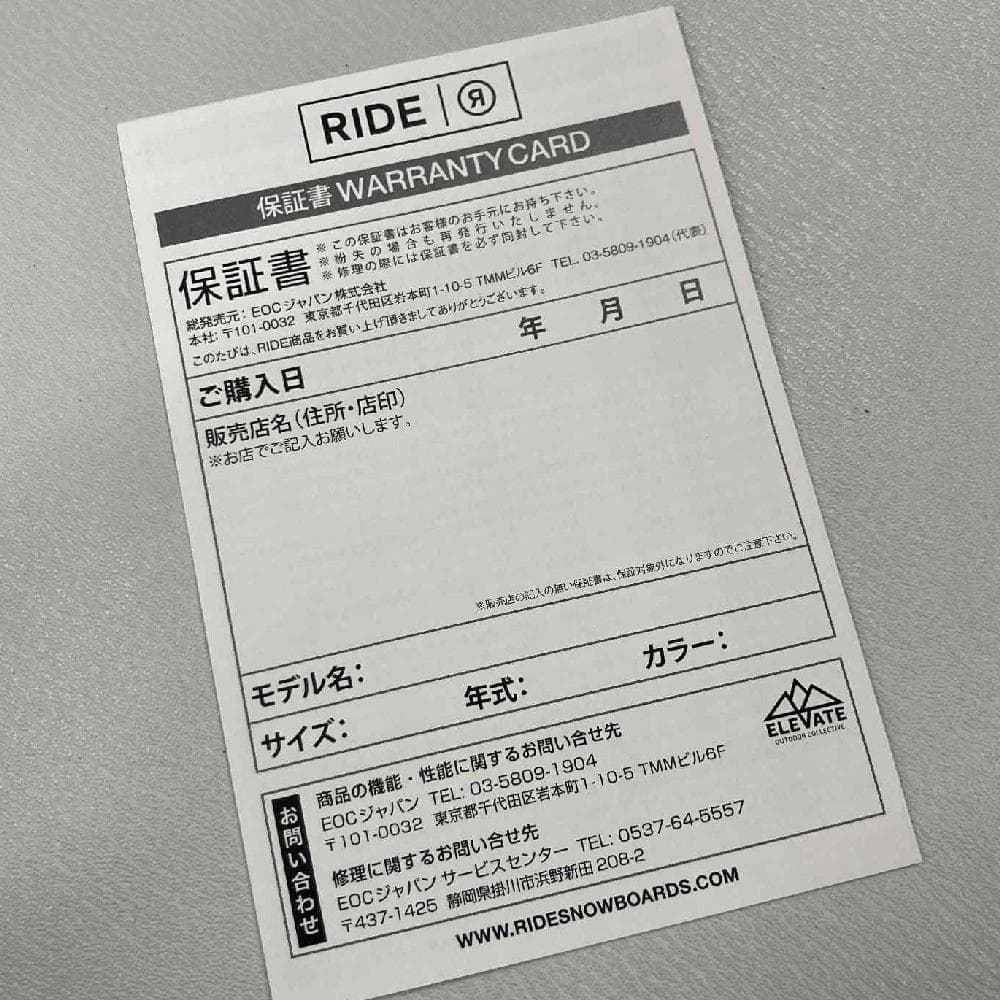 【新品】22-23 RIDE ANTHEM スノーボードブーツ 26.0cm