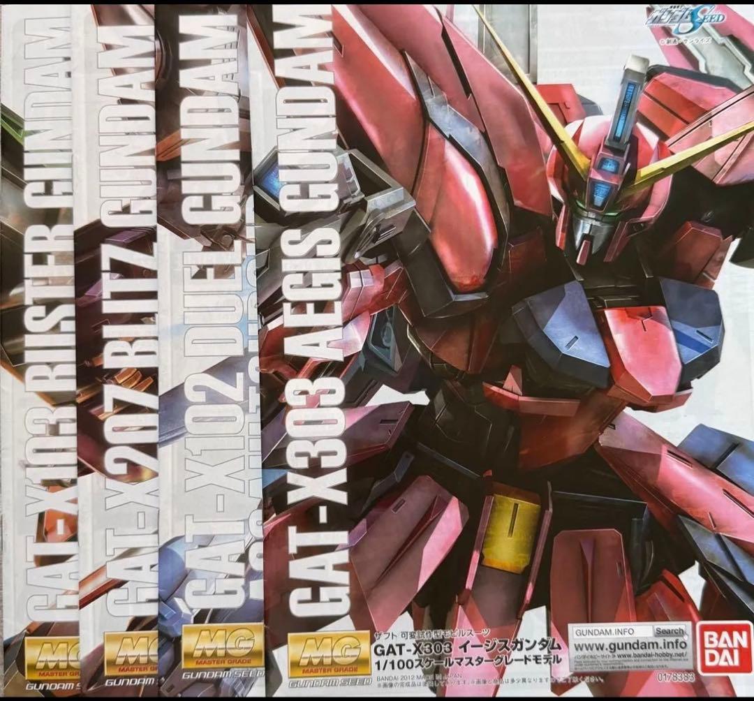 MGイージスガンダム、バスターガンダム、ブリッツガンダムデュエルガンダムジャンク