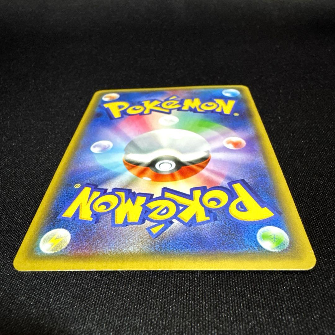 ポケモンカード ブースターEX RR CP3 007/032