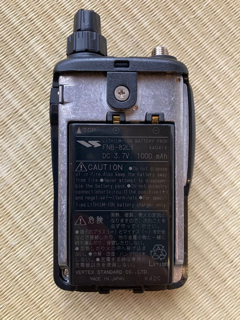 STANDARD VX-2 VHF/UHF トランシーバー