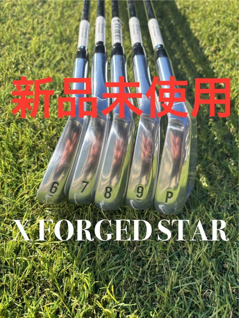 【鈴木　俊和】Ｘ-FORGED STAR 2024 950GH 5本セット