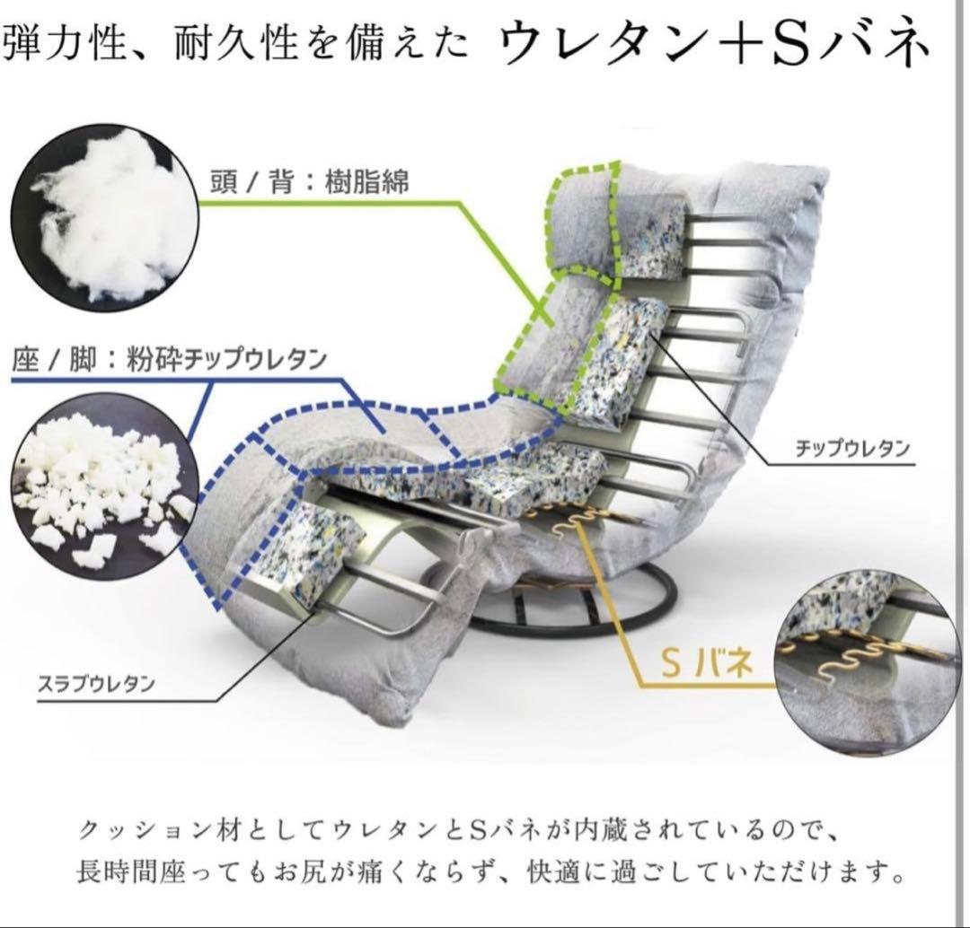 ハンモック座椅子