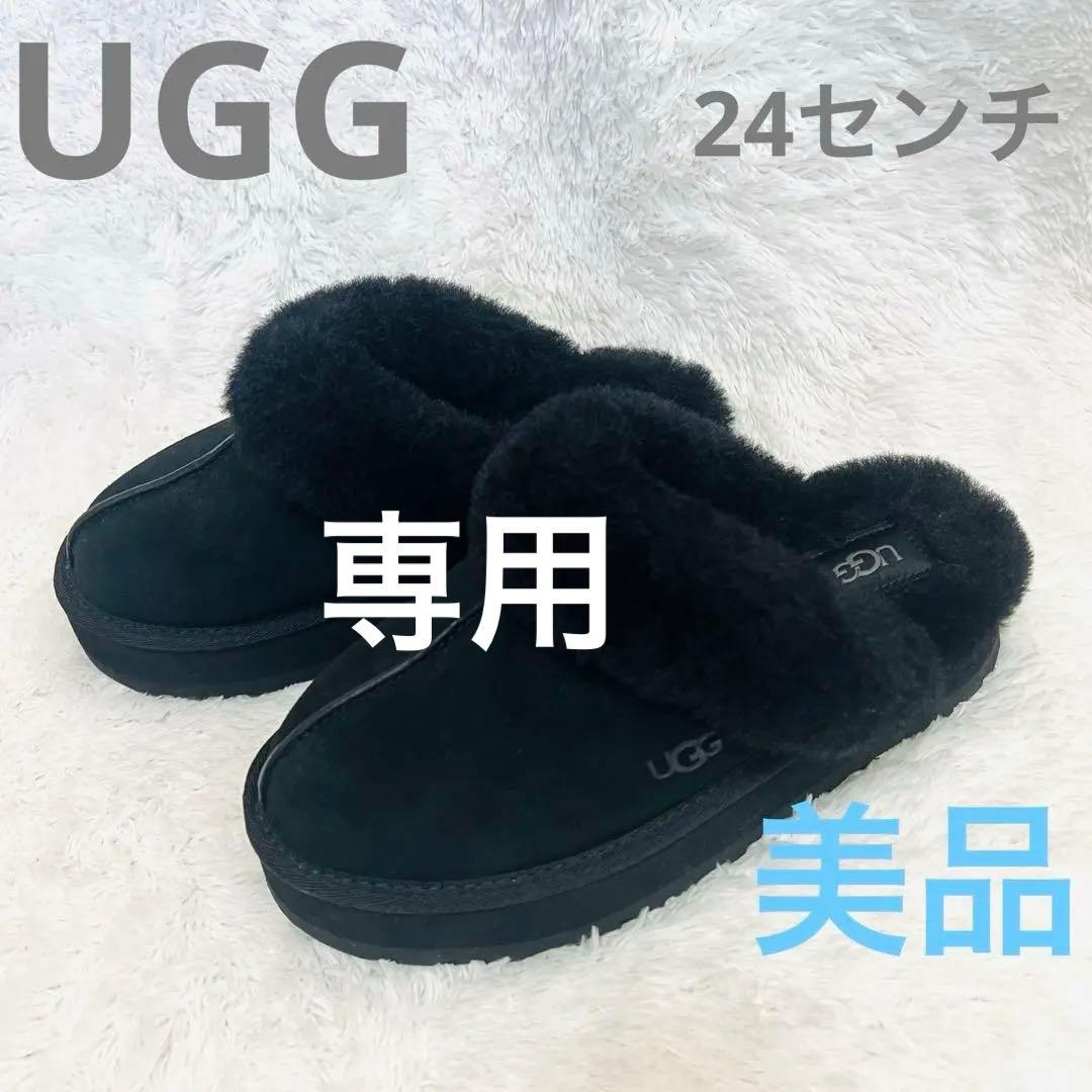 美品 UGG アグ ディスケットW Disquette 厚底 スリッポン 24
