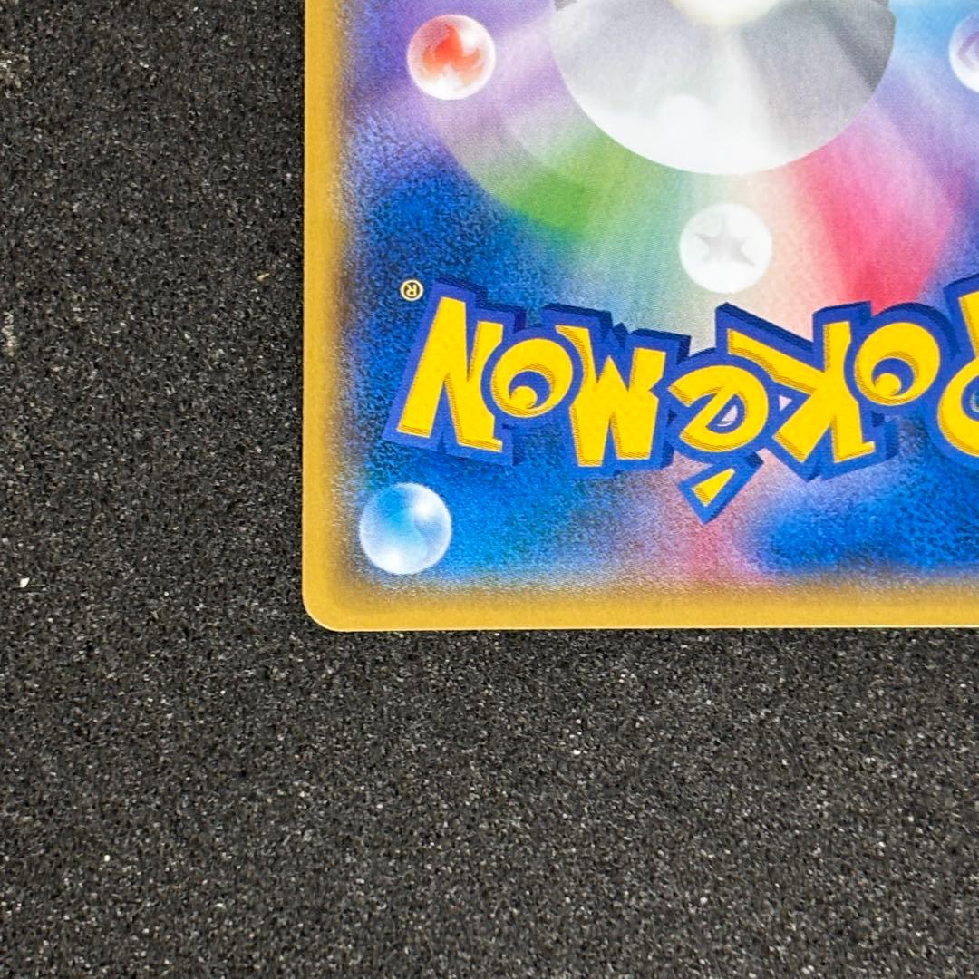 ピカチュウ バトルフェスタ2014 PROMO プロモ 090/XY-P