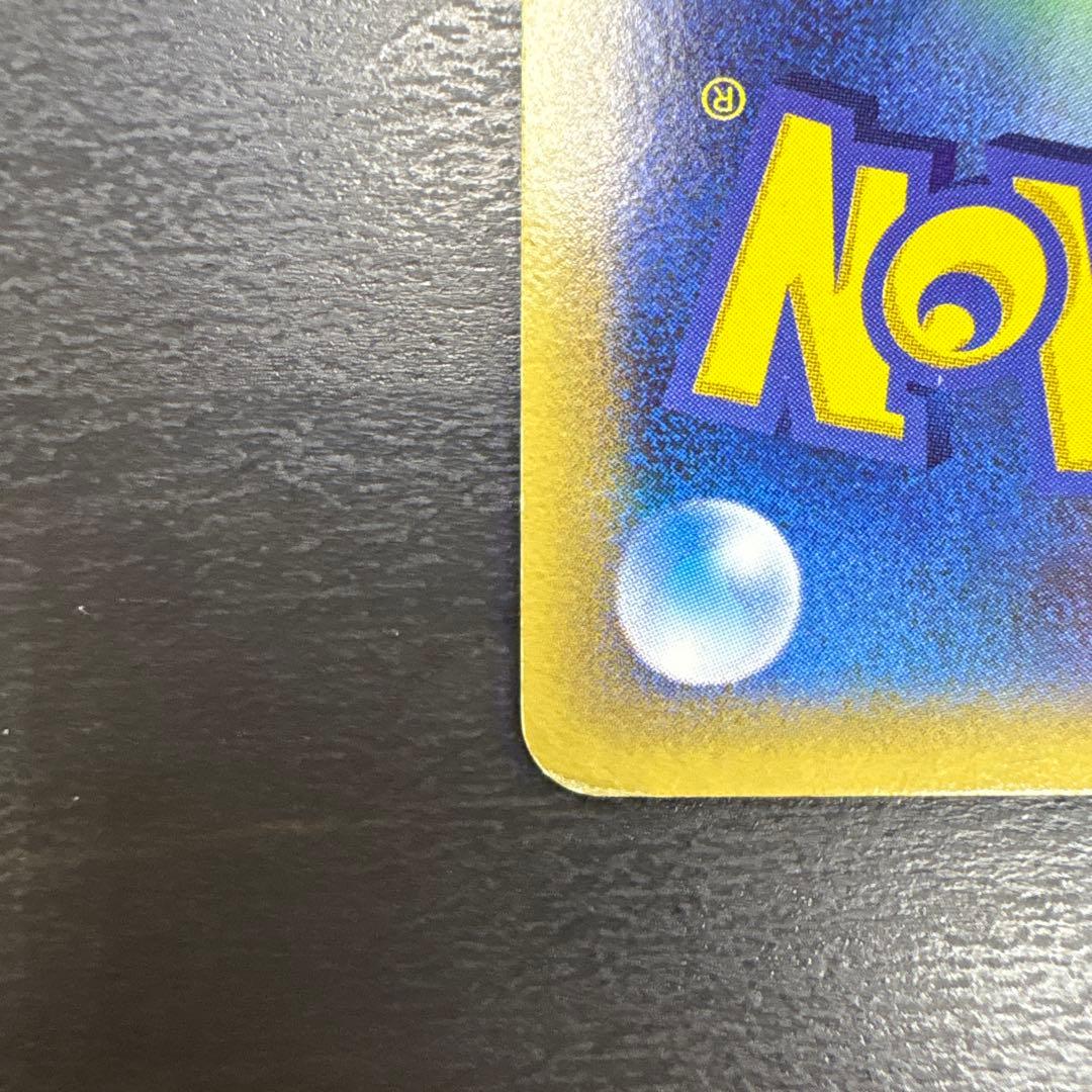 フーディン⭐︎ スター