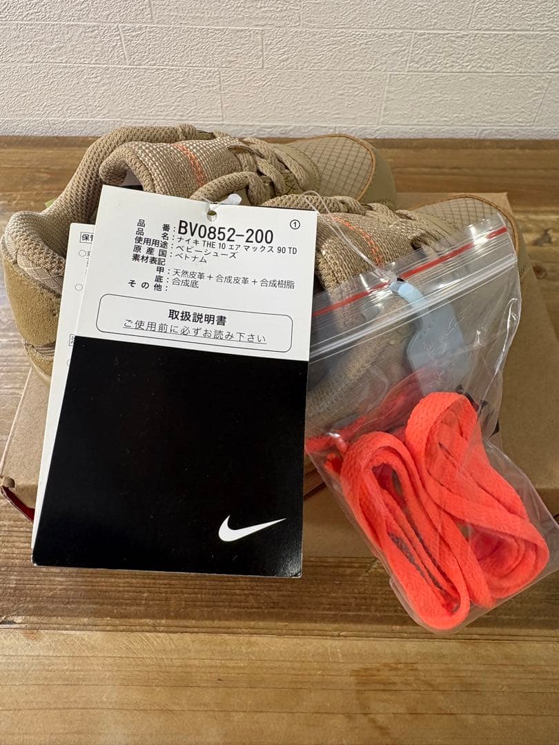 ぼ*り様 NIKE×off white THE 10 AIR MAX 90 BT