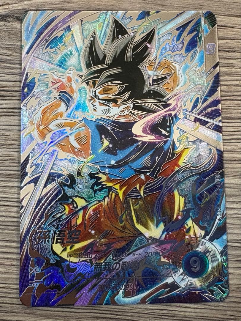 sdv-8 孫悟空 SEC パラレル 8弾