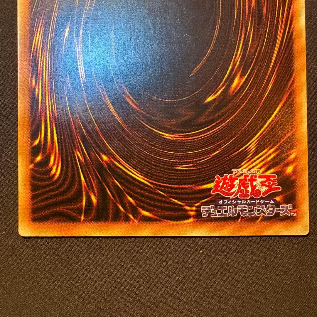 か*お様 【良品】カオス・ソルジャー レリーフ アルティメット 304-054