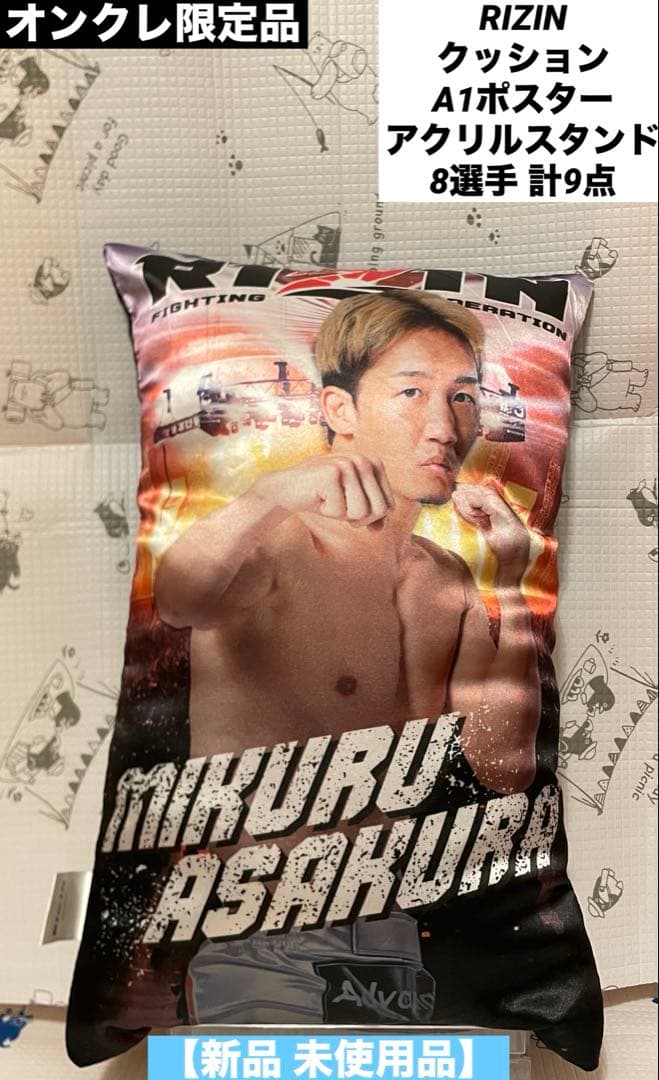 RIZIN FF クッション A1ポスター アクリルスタンド 計9点 【新品】