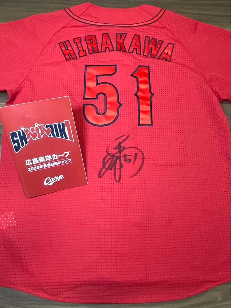 広島カープ 平川蓮 直筆サイン入りユニフォーム 2026宮崎キャンプ Lサイズ