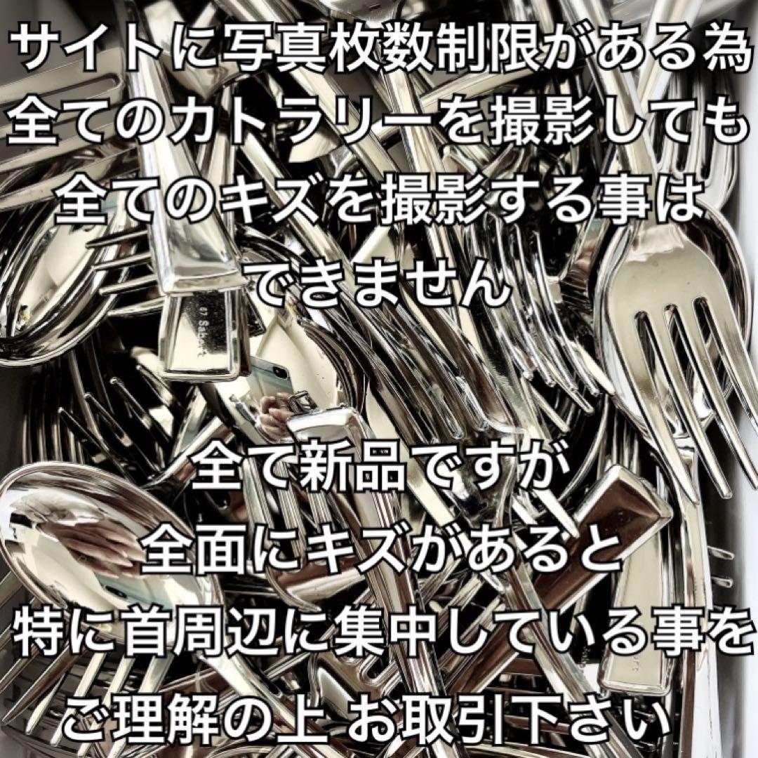 137本 専用 フォークスプーン大小フォーク大小各25 ゴールドスプ12