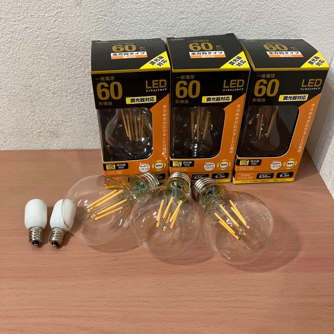 美品未使用2個セットジャンク品　和モダン　和風照明 デザイナーズ ALEXA