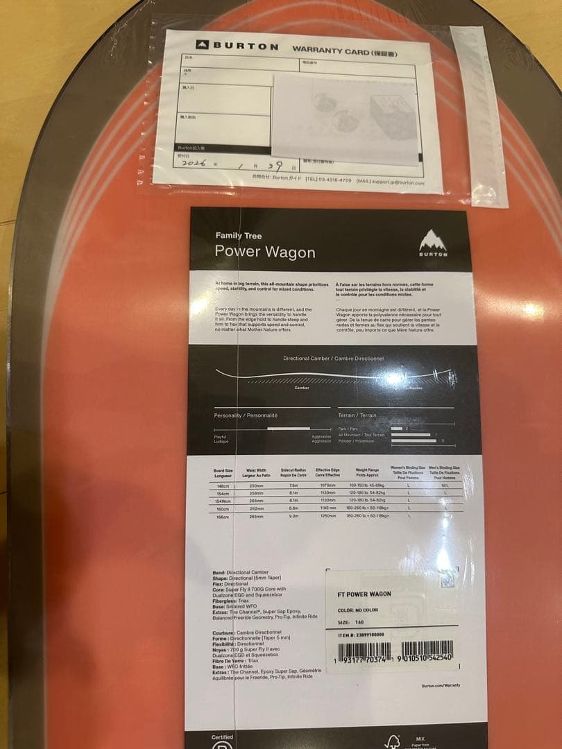 新品 BURTON Family Tree Power Wagon 160