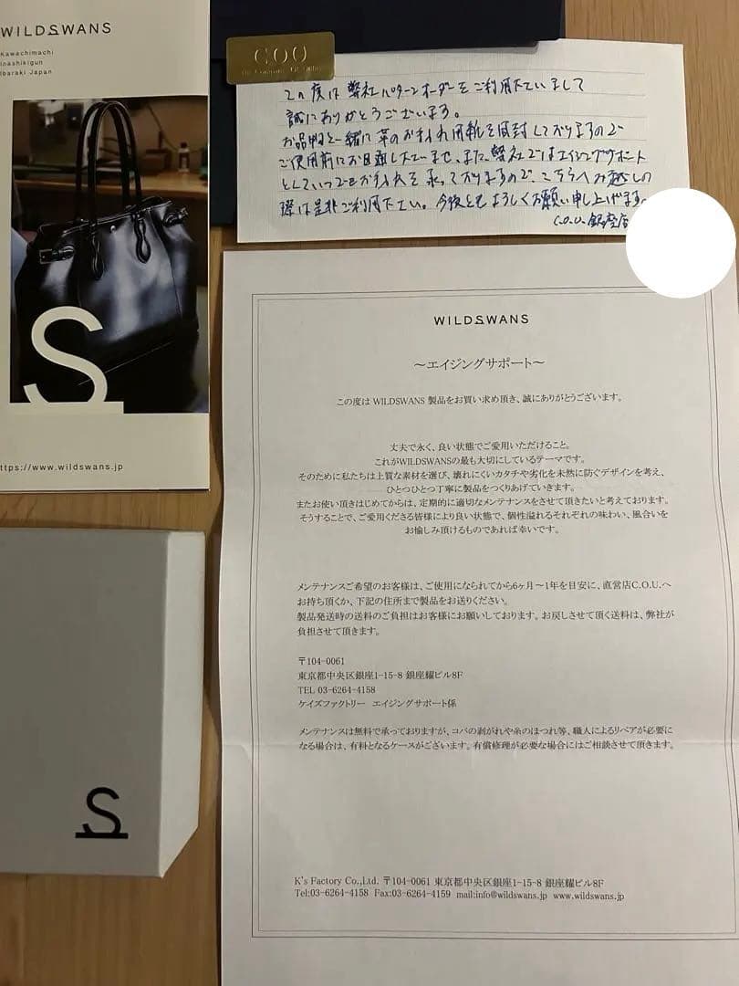 WILDSWANSワイルドスワンズSURGEサージカードケース名刺入れコードバン