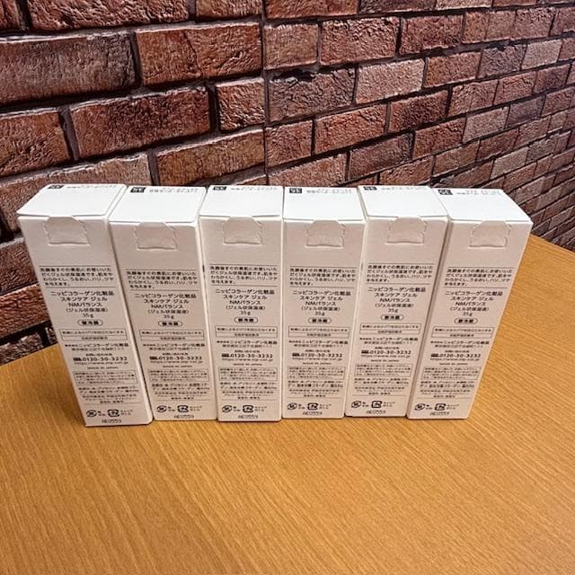 ニッピー　コラーゲン　スキンケアジェル　35g　12本