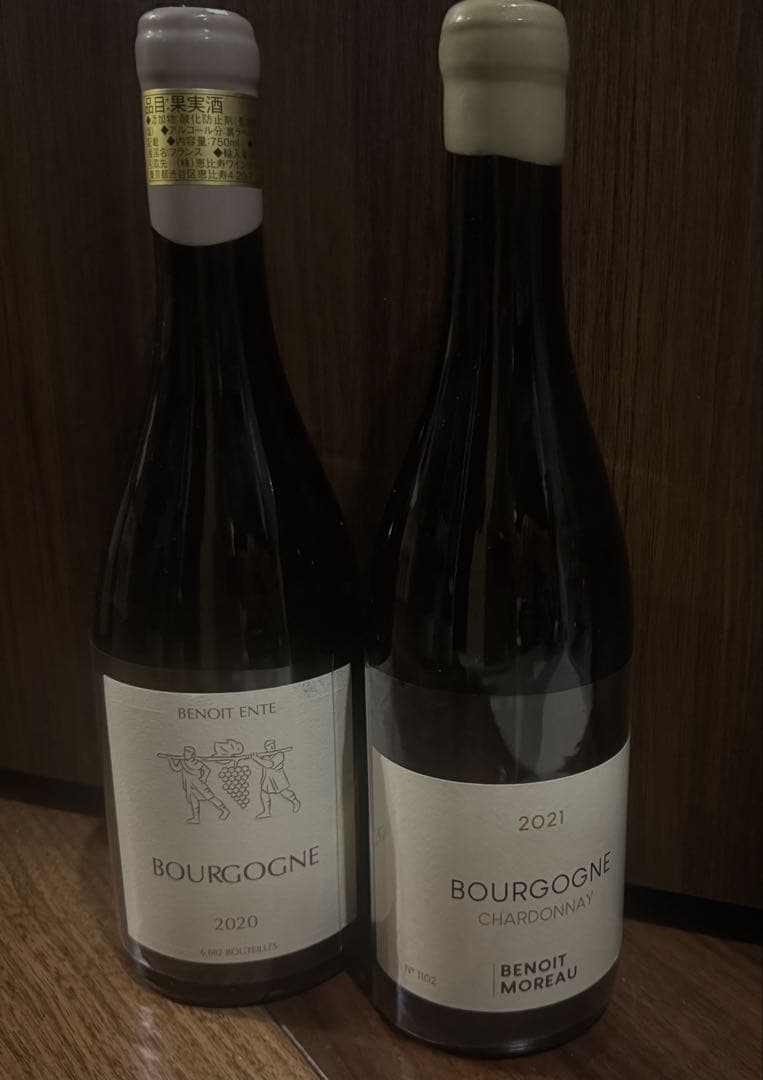 ブルゴーニュ希少白ワイン　2本セット