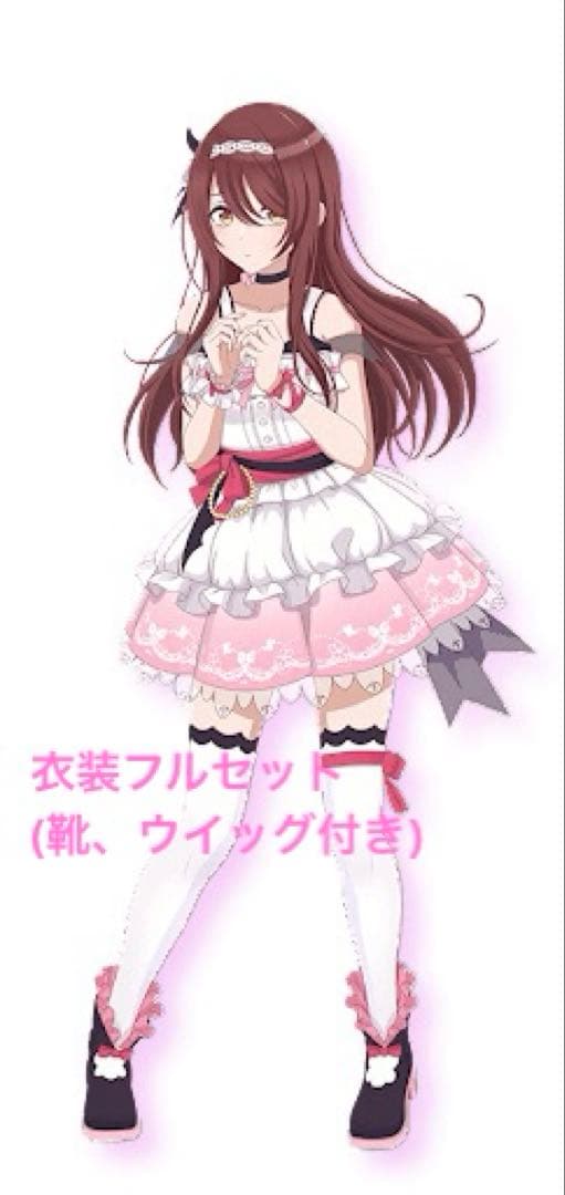 アルストロメリア 大崎甜花 ステージ衣装＆制服＆ウィッグ コスプレ